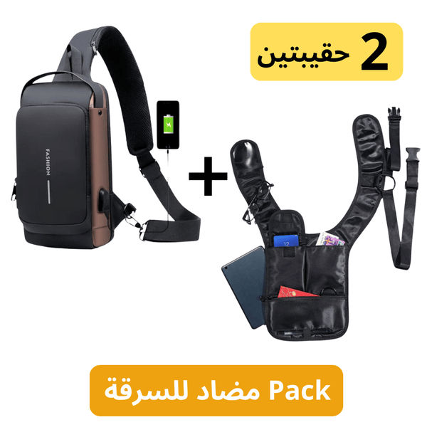 حقيبة مخفية + fashion حقيبة